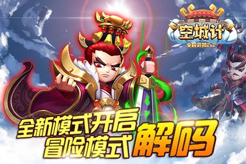 逗小猴开心系列192