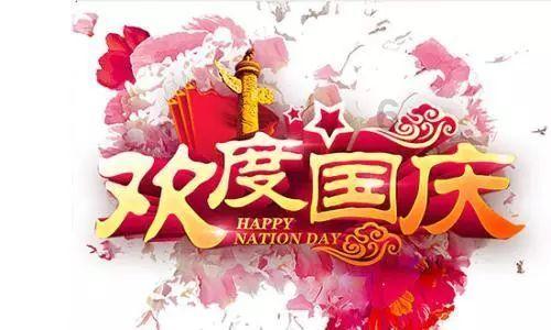 “村晚”迎新春 年味扑面来